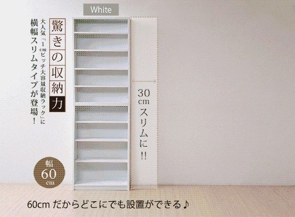 薄型