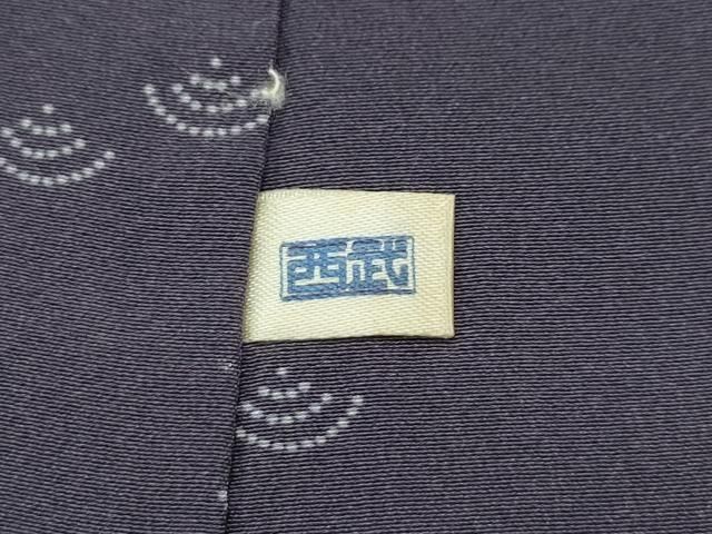 平和屋本店□極上 人間国宝 小宮康孝 江戸小紋 蓑亀 紅消鼠色地 西武