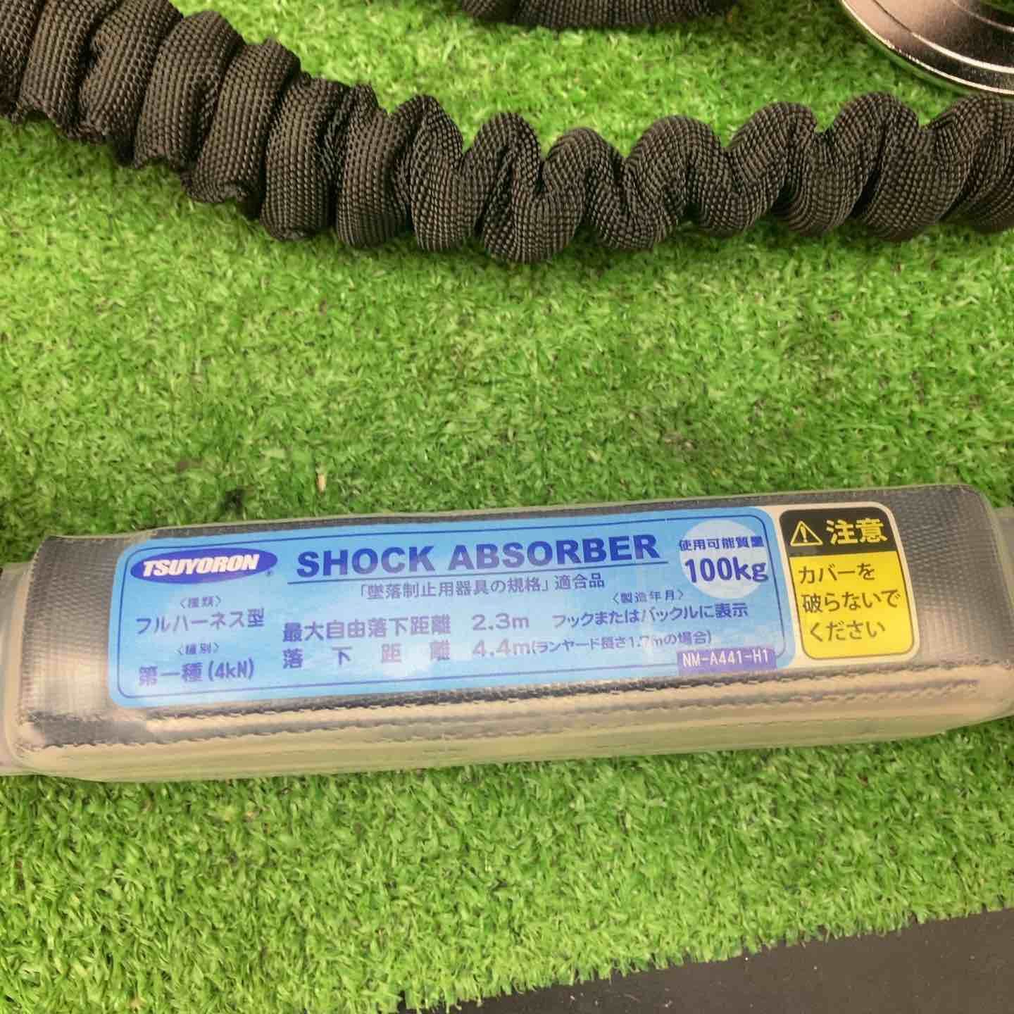 墜落制止用器具