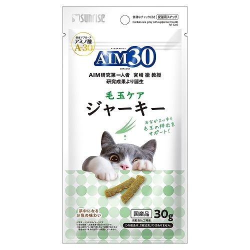 【同梱不可】【20個セット】マルカン（サンライズ） AIM30毛玉ケアジャーキー30g