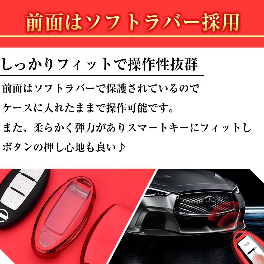 ノート セレナ キーケース スマートキーケース キックス ルークス キーカバー デイズ リーフ マーチ エルグランド 日産 - メルカリ