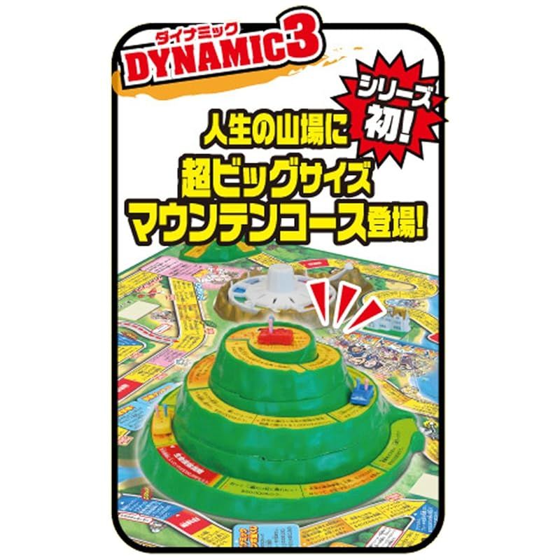 【廃盤】人生ゲーム ダイナミックドリーム Amazon.co.jp: 廃盤品 人生ゲーム DD ダイナミックドリーム