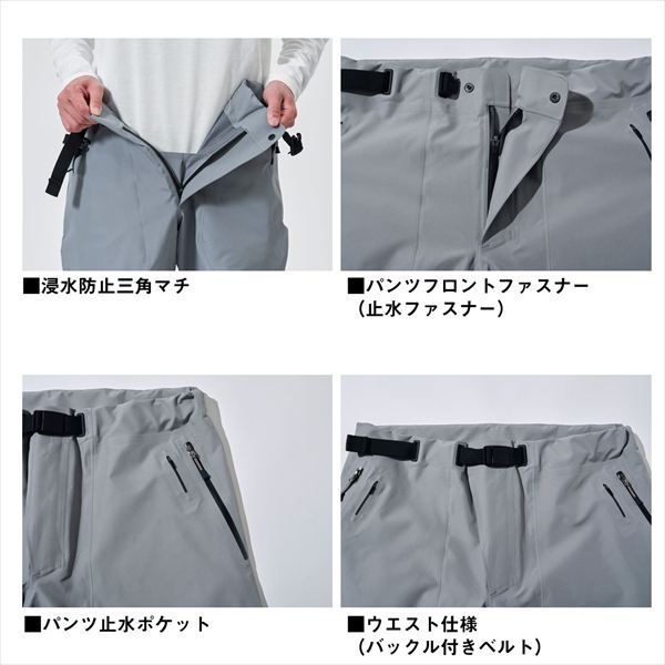 ダイワ レインウェア DR-1125P GORE-TEX ロックガードレイン