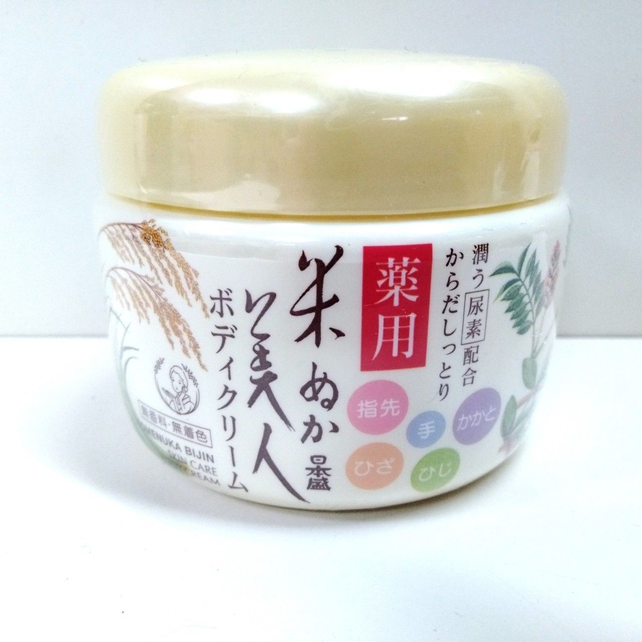 シスレー ブラック ローズ ボディクリーム ブラックローズ スキン