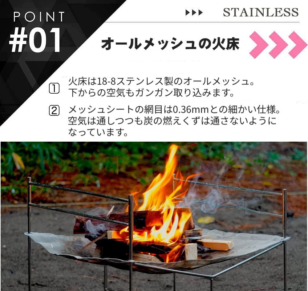 ギア 焚き火台 キャンプ ファイヤーピット ステンレスメッシュ ソログリル NANGOGEAR 南湖 ラージ色11105-H2 SOLO-303-H2