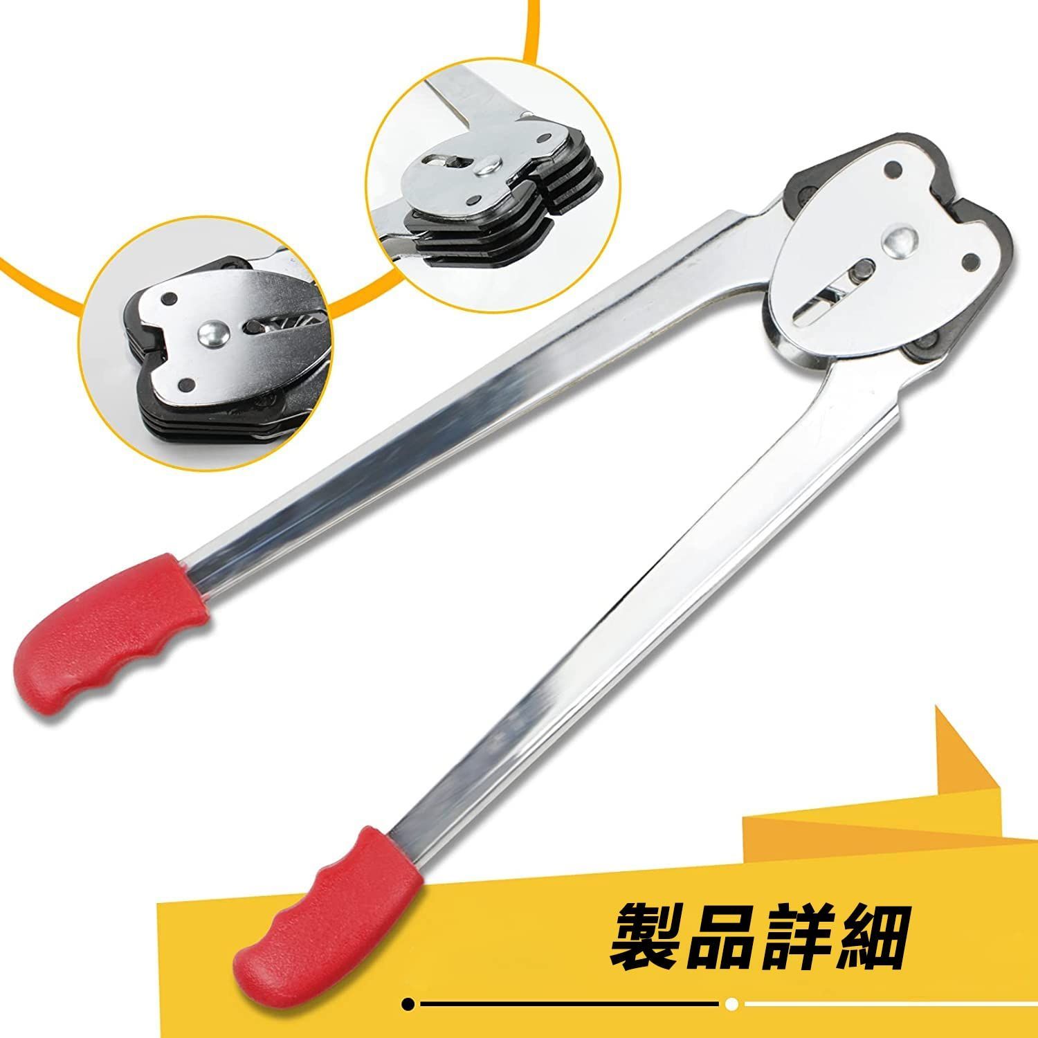 新着商品】付き 100PCSストラップエッジプロテクター 100メタルシール