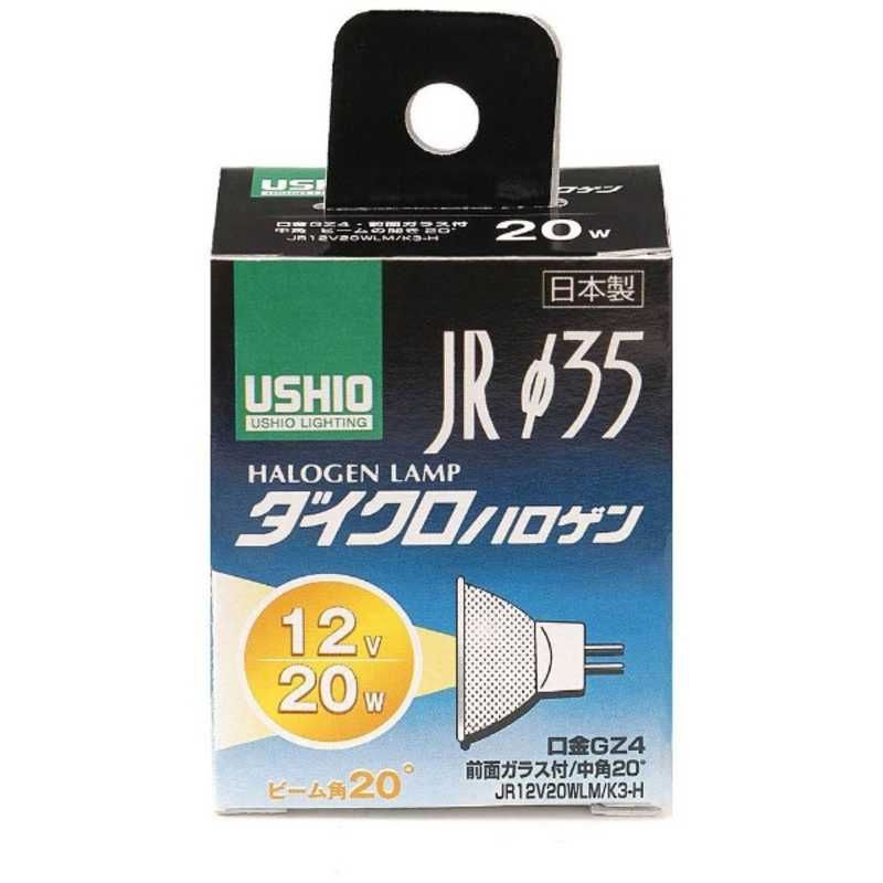 Panasonic JD110V65W-NP/E-W UVランプ 20個 Panasonic JD110V65W-NP/E-W UVランプ 20個 JD110V85W・NP/E