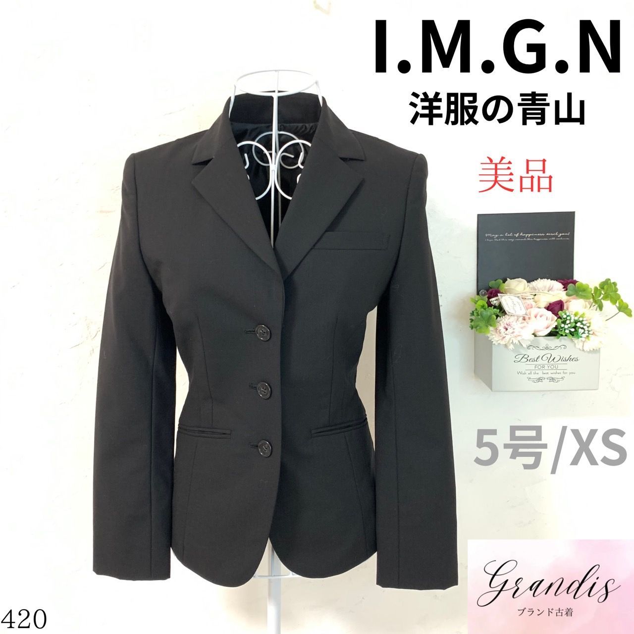 ☆美品☆I.M.G.N (I.M.G.N (IMMAGINAZIONE) イマジナチオーネ 洋服の 