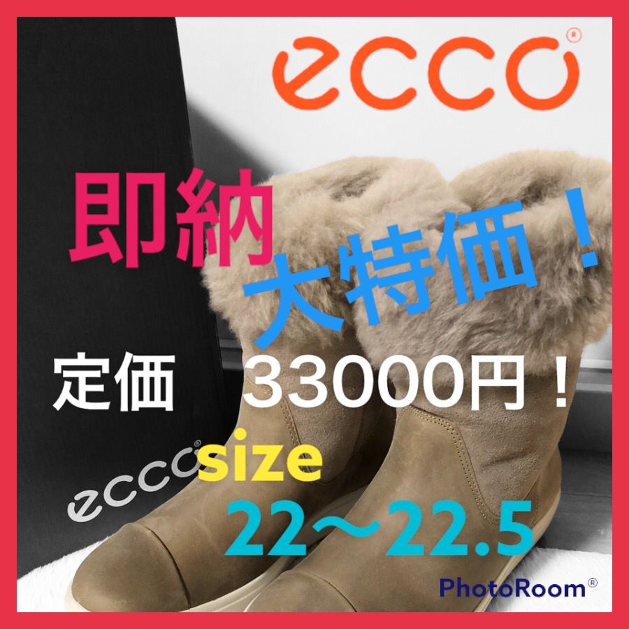 匿名配送】ECCO エコーレディースブーツ ムートンブーツ ショート