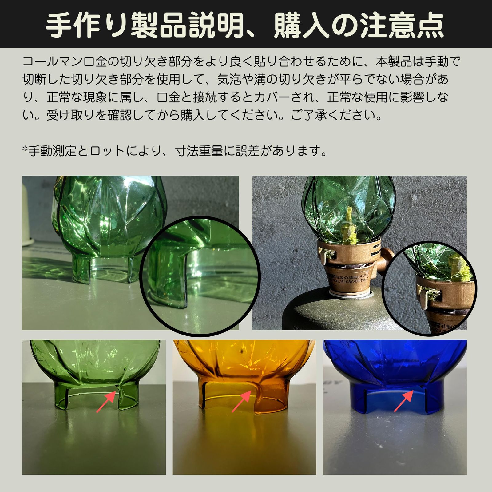 コールマン ルミエールランタン　2個セット　新品　ホヤ付き imgrc0083912749.jpg