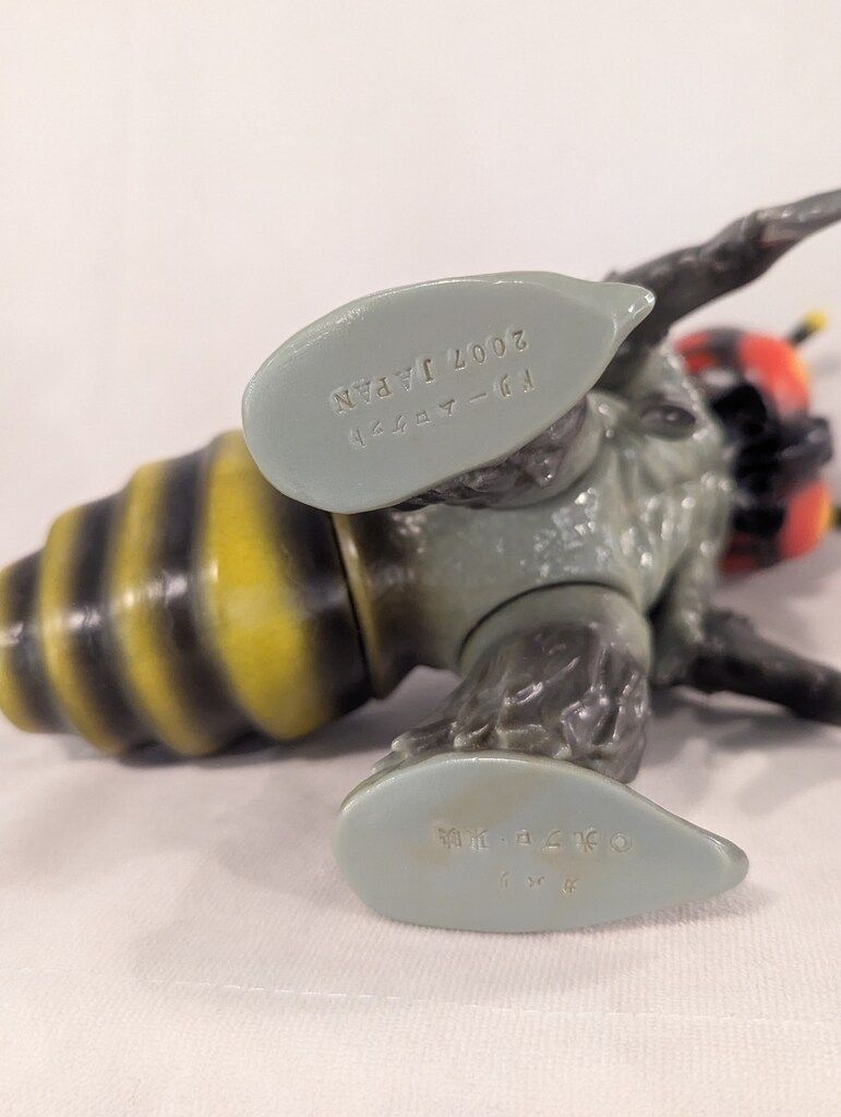 ドリームロケット 仮面の忍者 赤影/怪忍獣包囲陣 ガバリ(灰成型