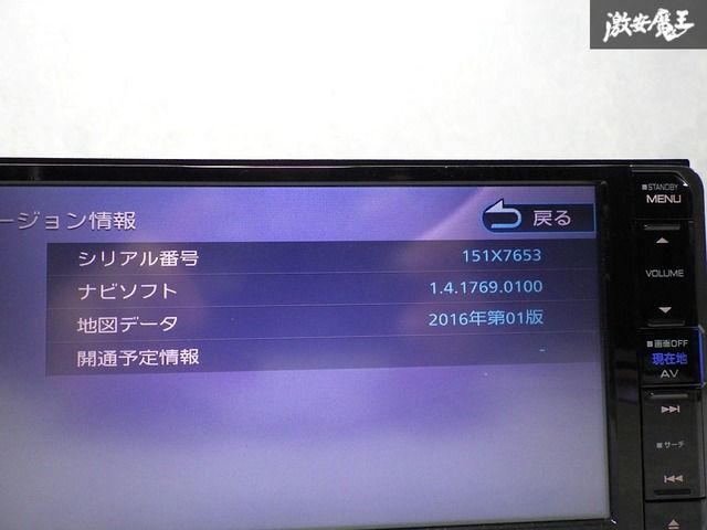 保証付き！即発送】DAIHATSU ダイハツ純正OP メモリーナビ NMZK