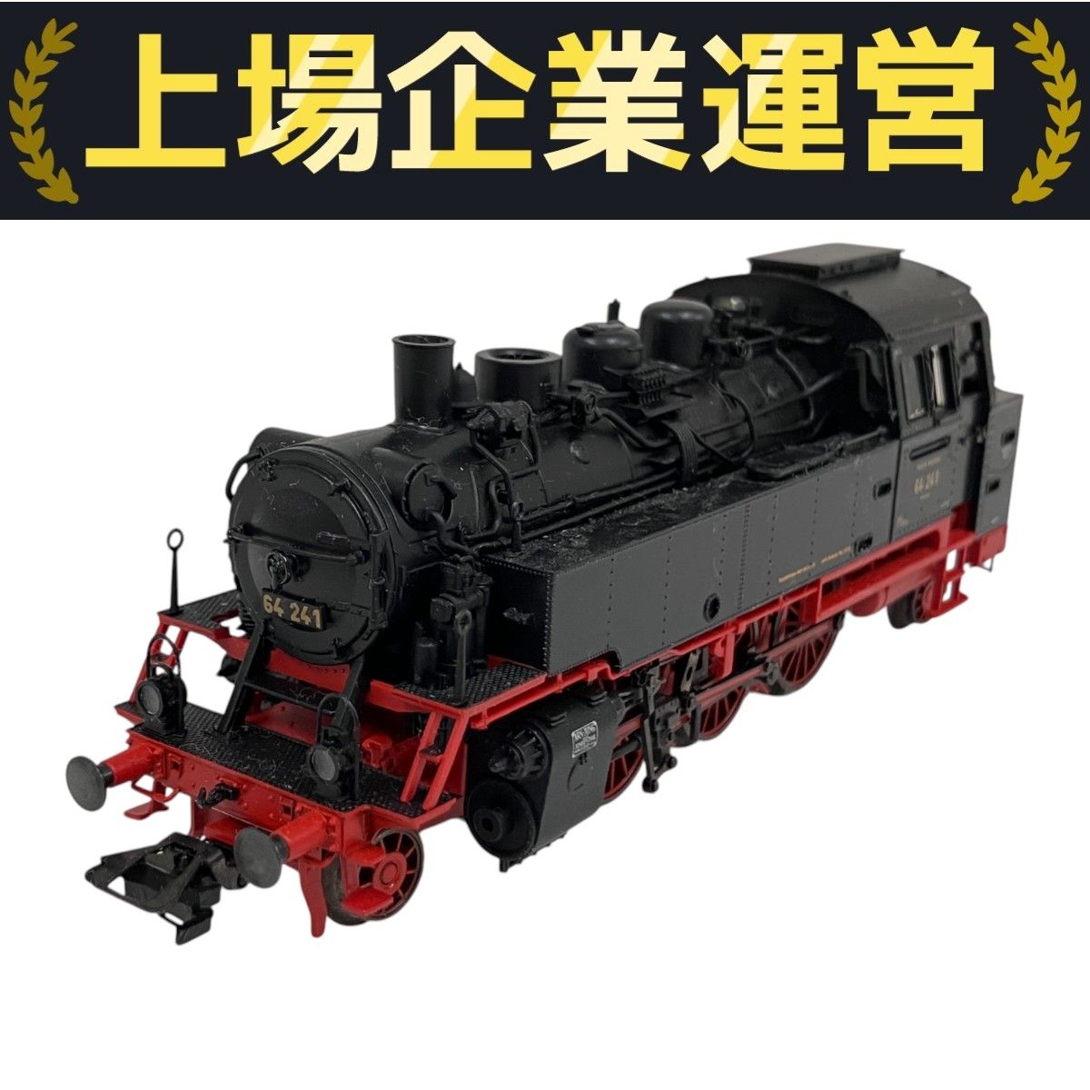 89 006 蒸気機関車 HOスケール 貨車付き 41PWcbBCDBL._UF350,350_QL50_.jpg