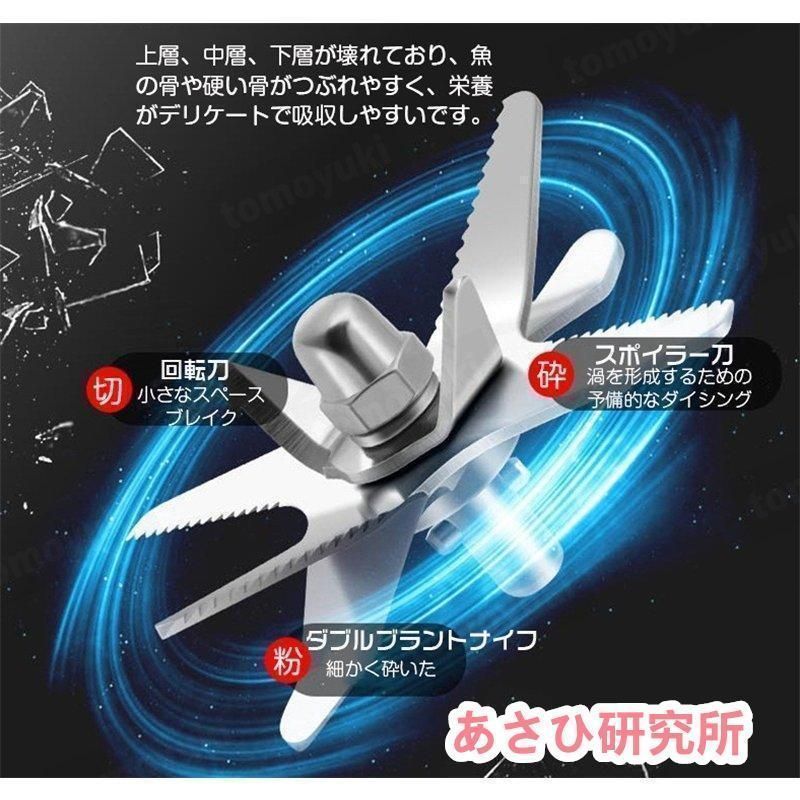 アイスクラッシャー