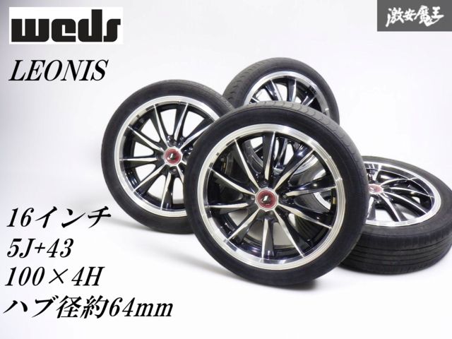 レオニスSL 軽16インチ5J ホンダスズキダイハツタイヤホイル4本 レオニスSL 軽16インチ5J ホンダスズキダイハツタイヤホイル4本