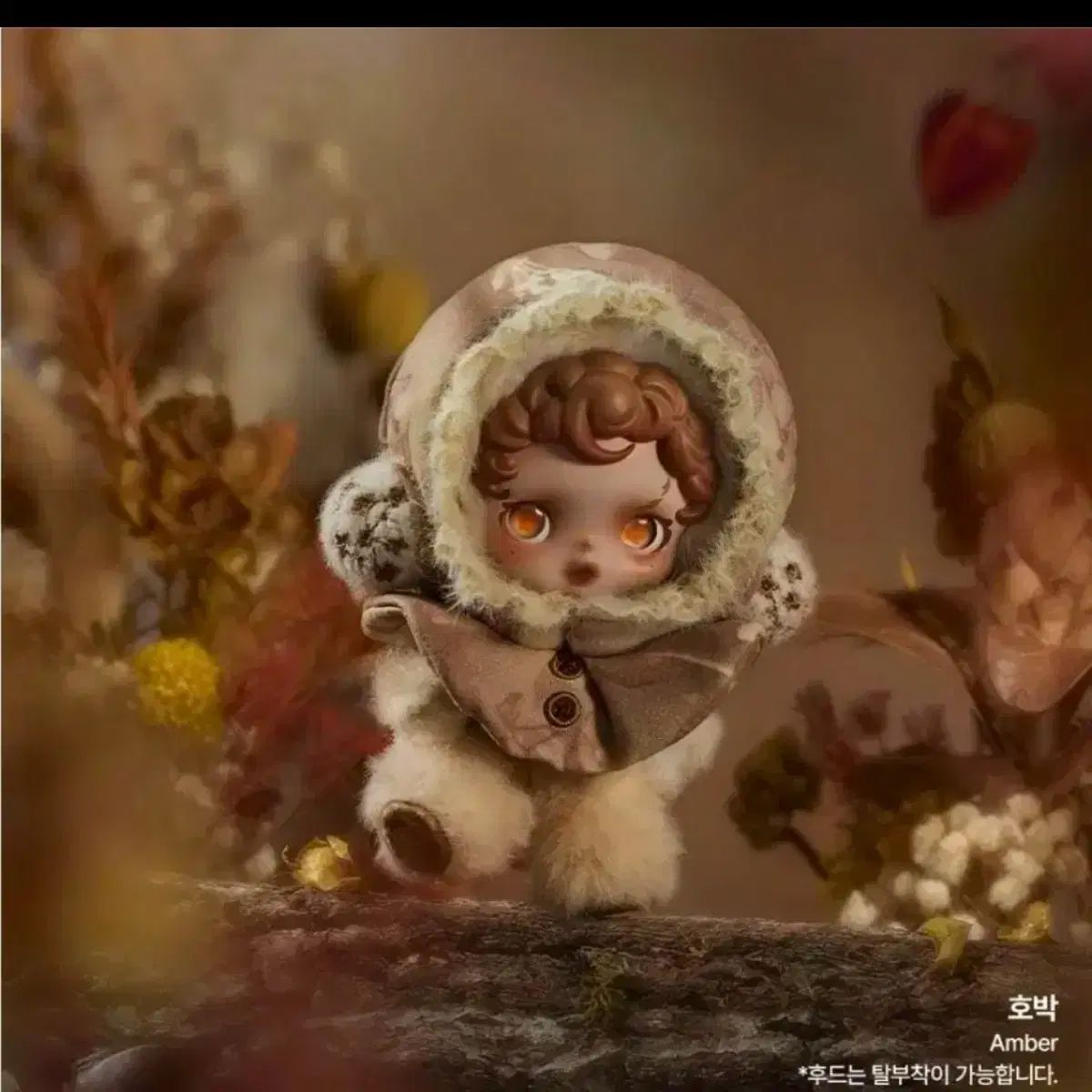 Skull Panda(スカルパンダ) ガーデン・オブ・ライト