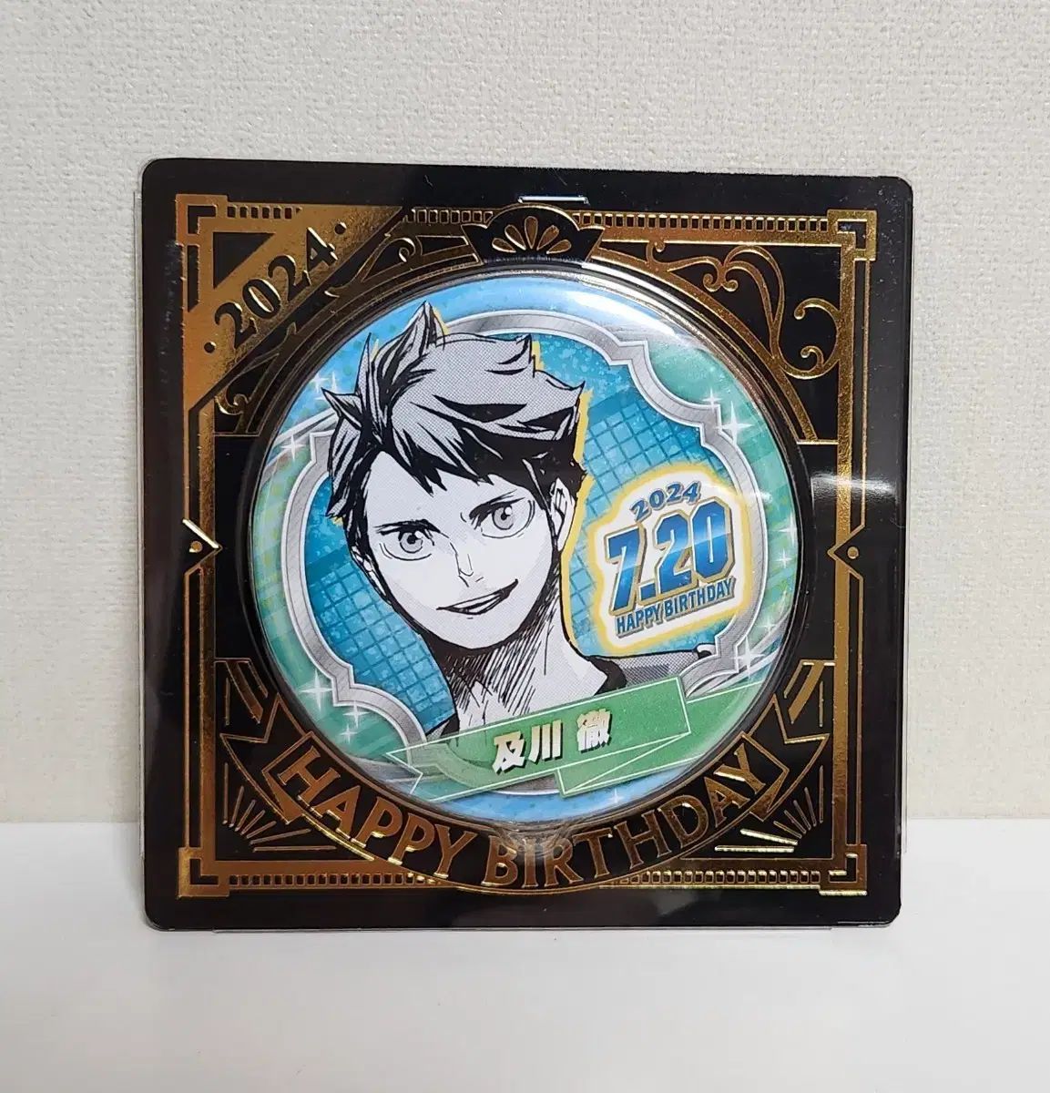 ハイキュー 及川（おいかわ） 2024 誕生日 缶バッジ - メルカリ