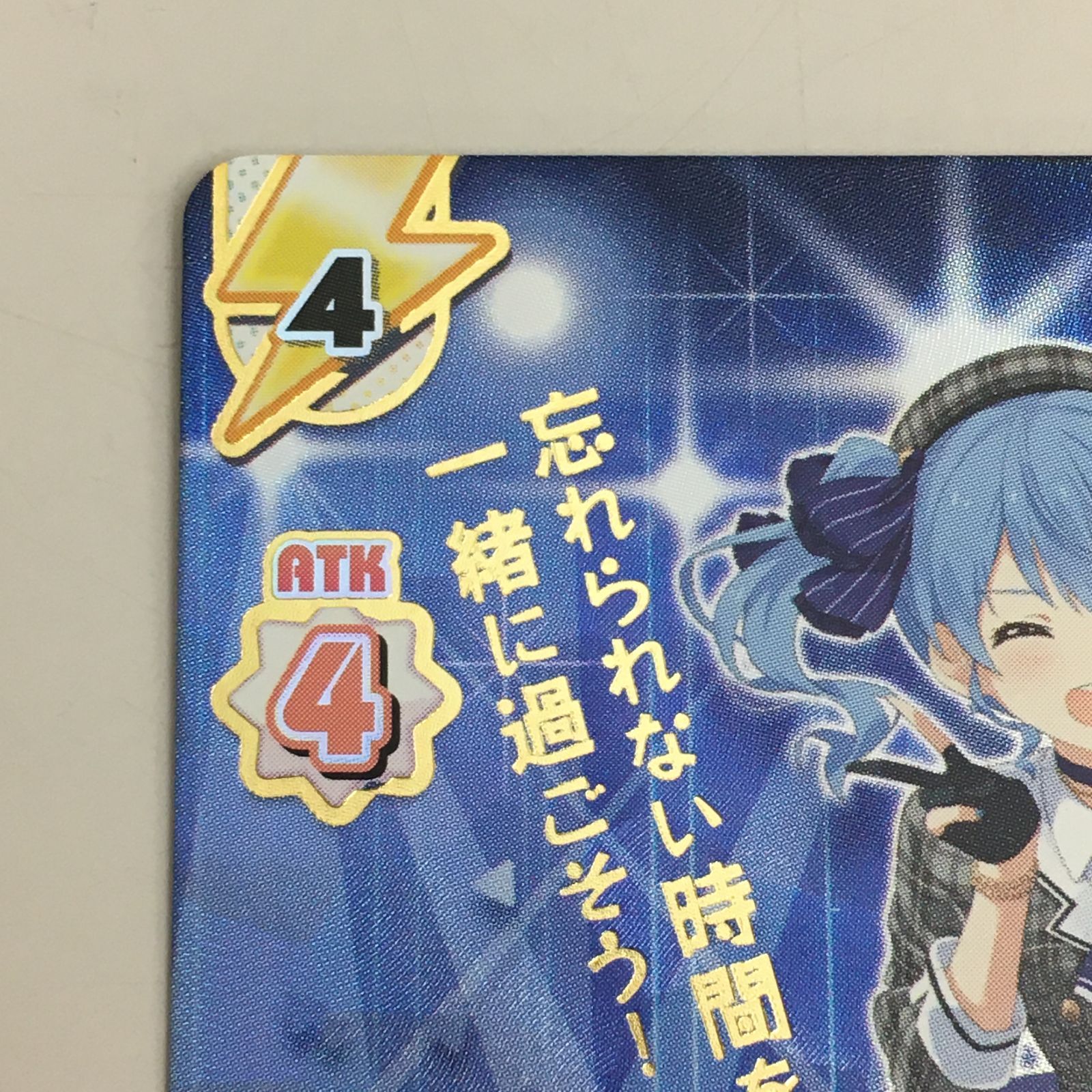 星街すいせい Reバースホロライブ 新時代のアイドル サイン 中古