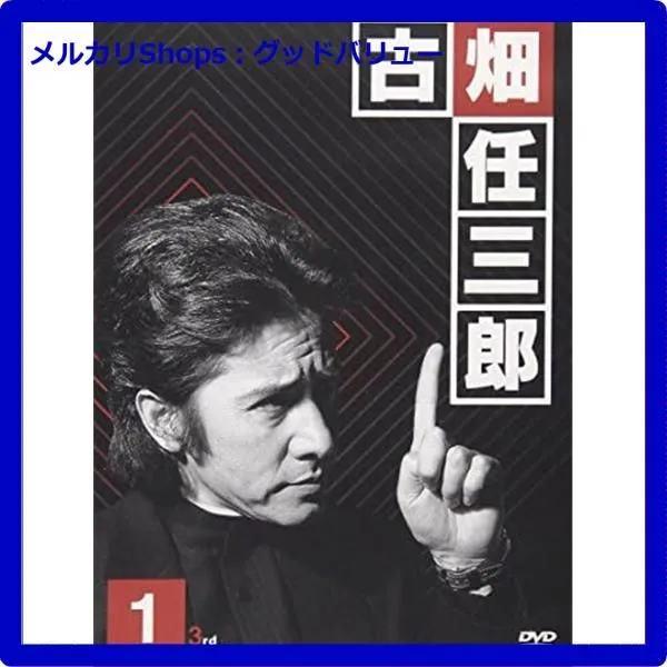 2025年最新】古畑任三郎 dvd smapの人気アイテム - メルカリ