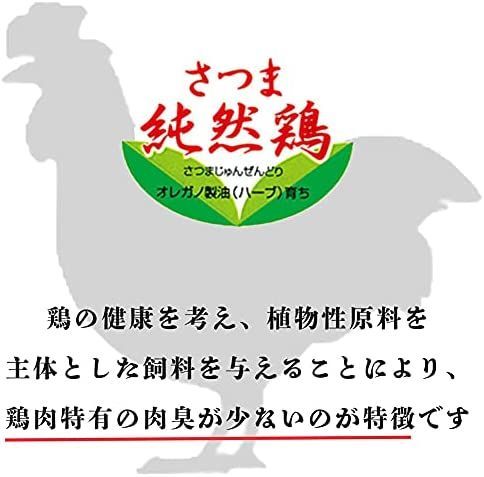 【 九州産さつま純然鶏 】ムネ肉２kg 業務用 むね肉 チキン 鶏肉 真空パック-2