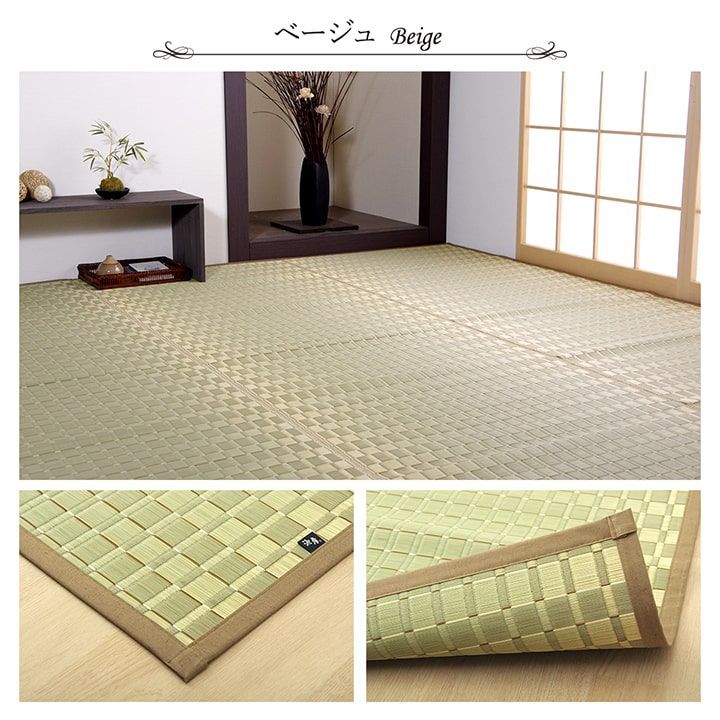 【人気のアイテム】 花ござ 松川 174×261cm 江戸間3畳 未来的な