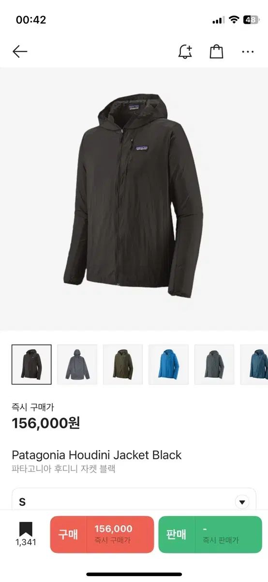 patagonia フーディニ パタゴニア M patagonia(パタゴニア