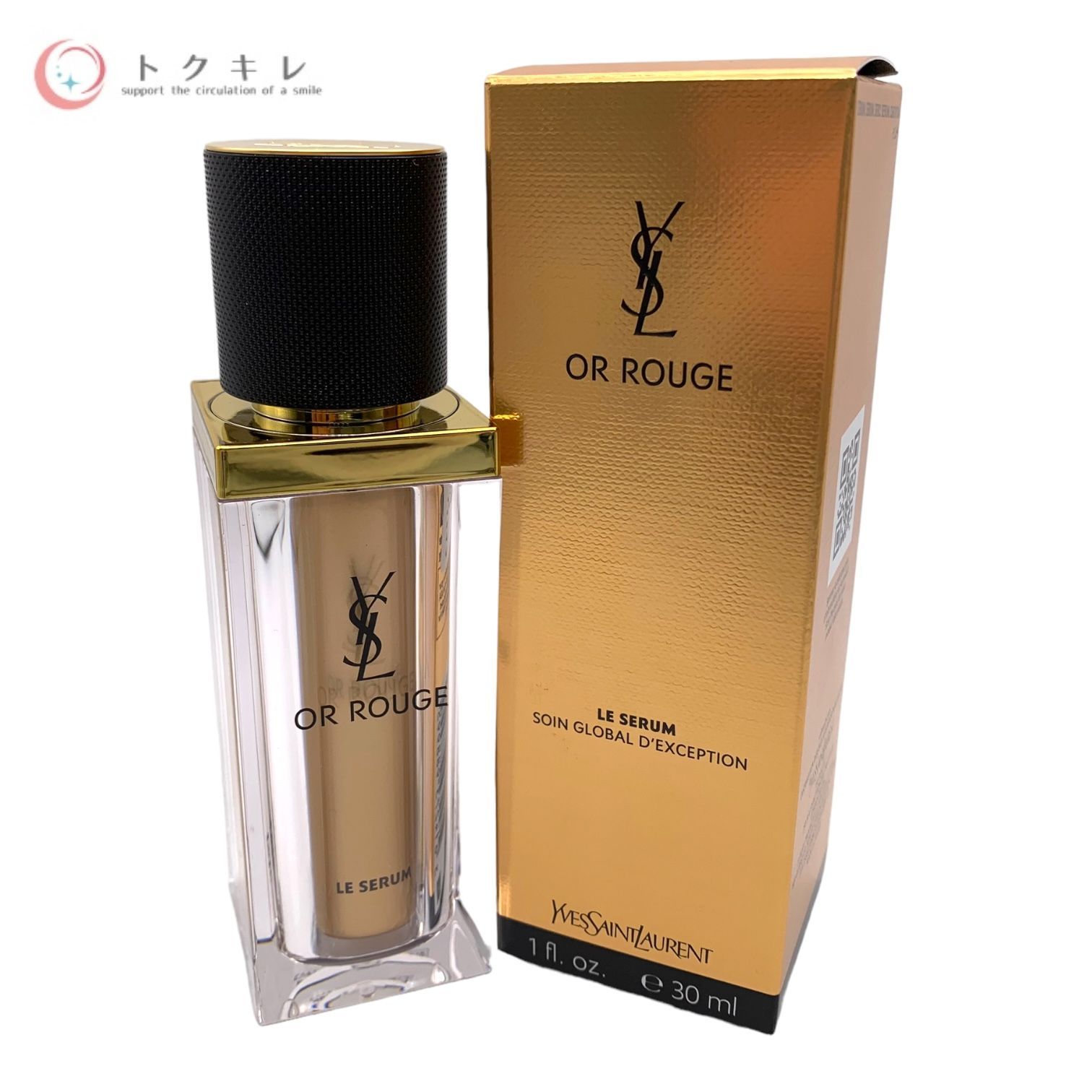 YSL オールージュ セラム 30ml 【公式通販】