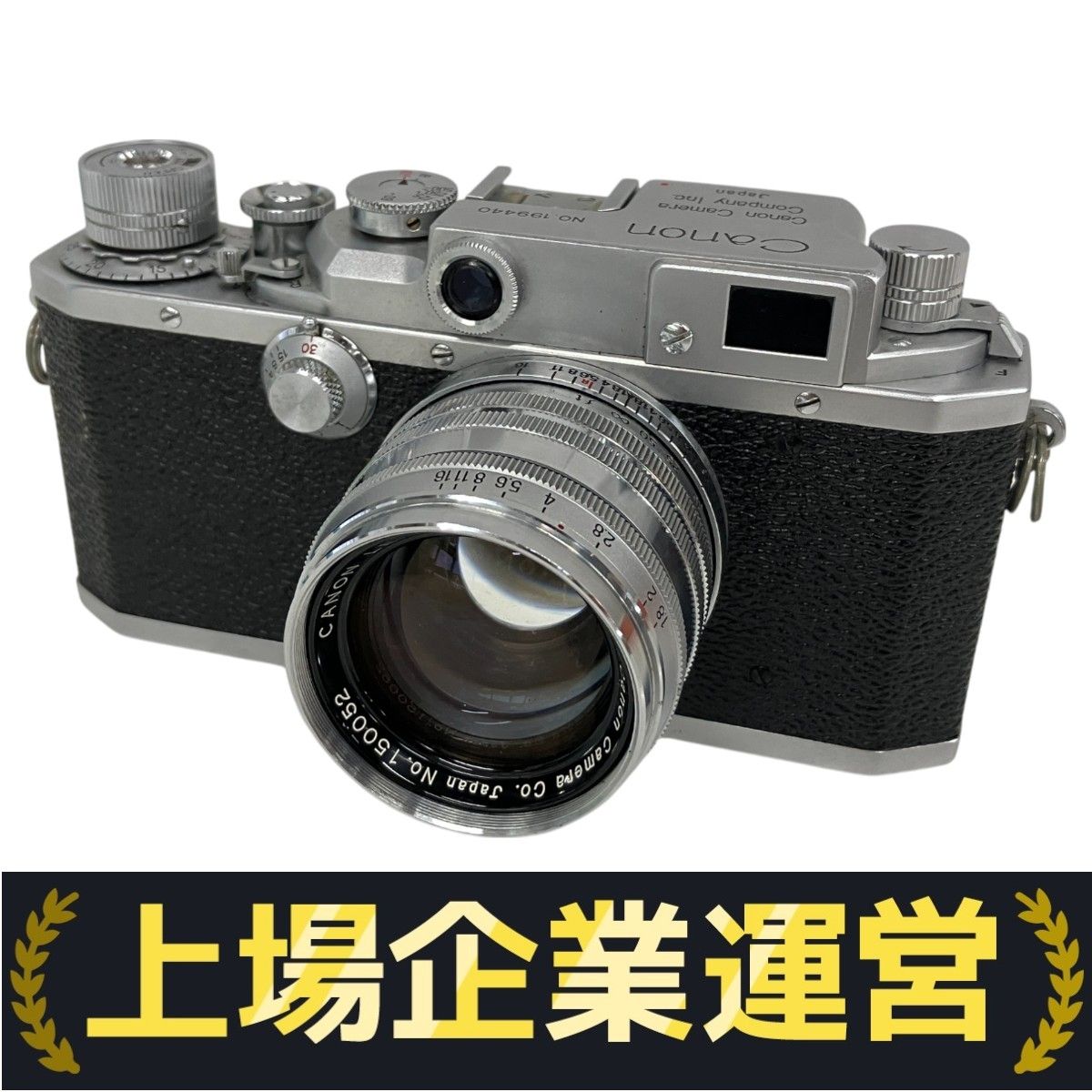 Canon Camera Company CANON LENS 50mm f 1.8 レンジ