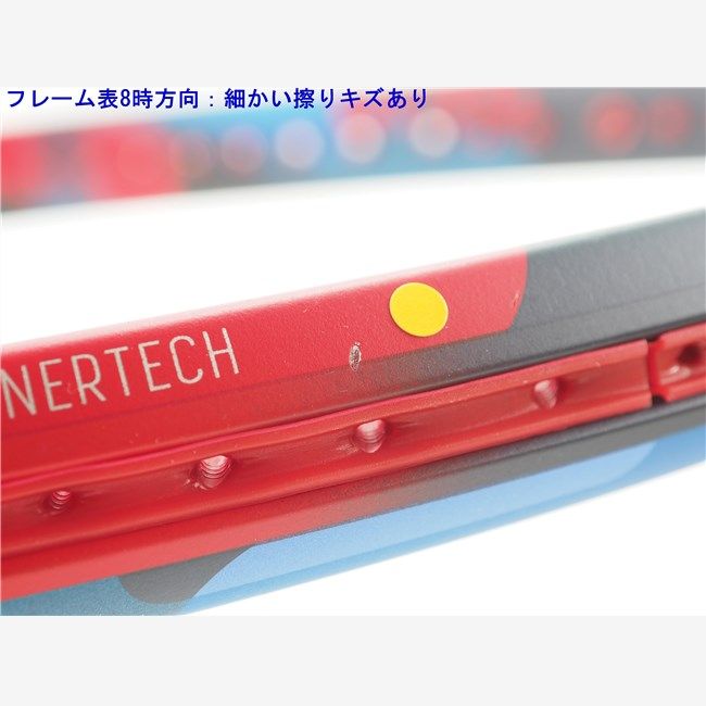 中古 テニスラケット ヨネックス ブイコア 100 2023年モデル (G2) YONEX VCORE 100 2023 (c25070156c) ヨネックス ブイコア 100 2023年モデルYONEX VCORE 100 2023(G2