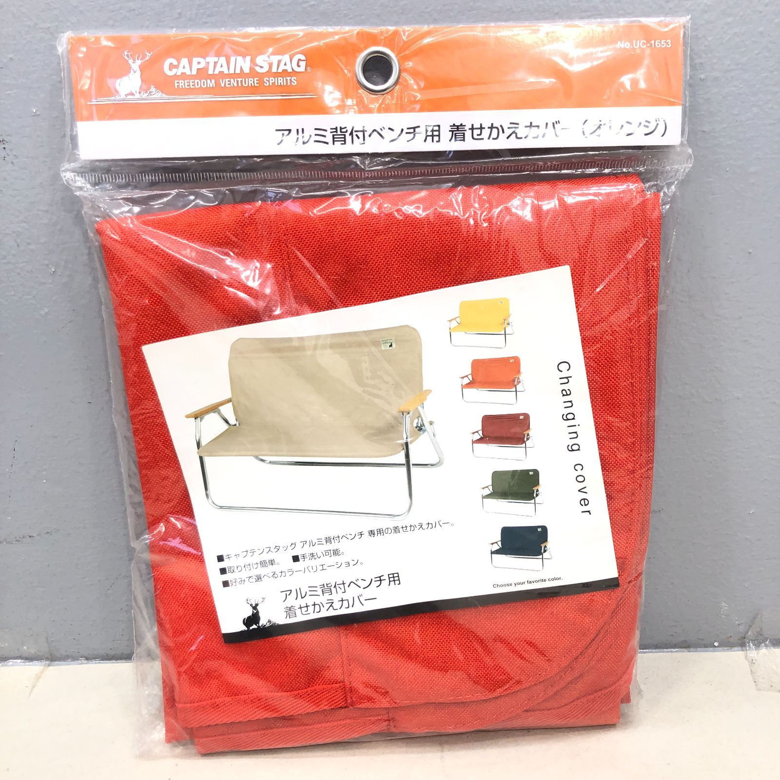 小牧店】未使用品 CAPTAIN STAG キャプテンスタッグ アルミ背付きベンチ用 着せかえカバー uc-1653 オレンジ【430-T783】  メルカリ