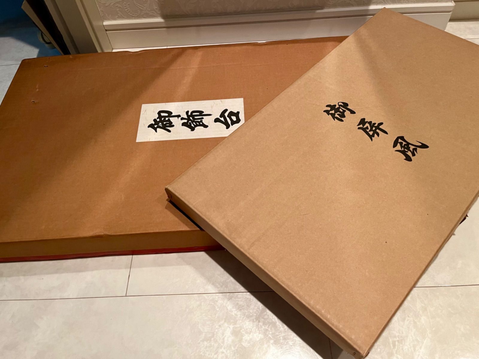 兜 和のインテリア