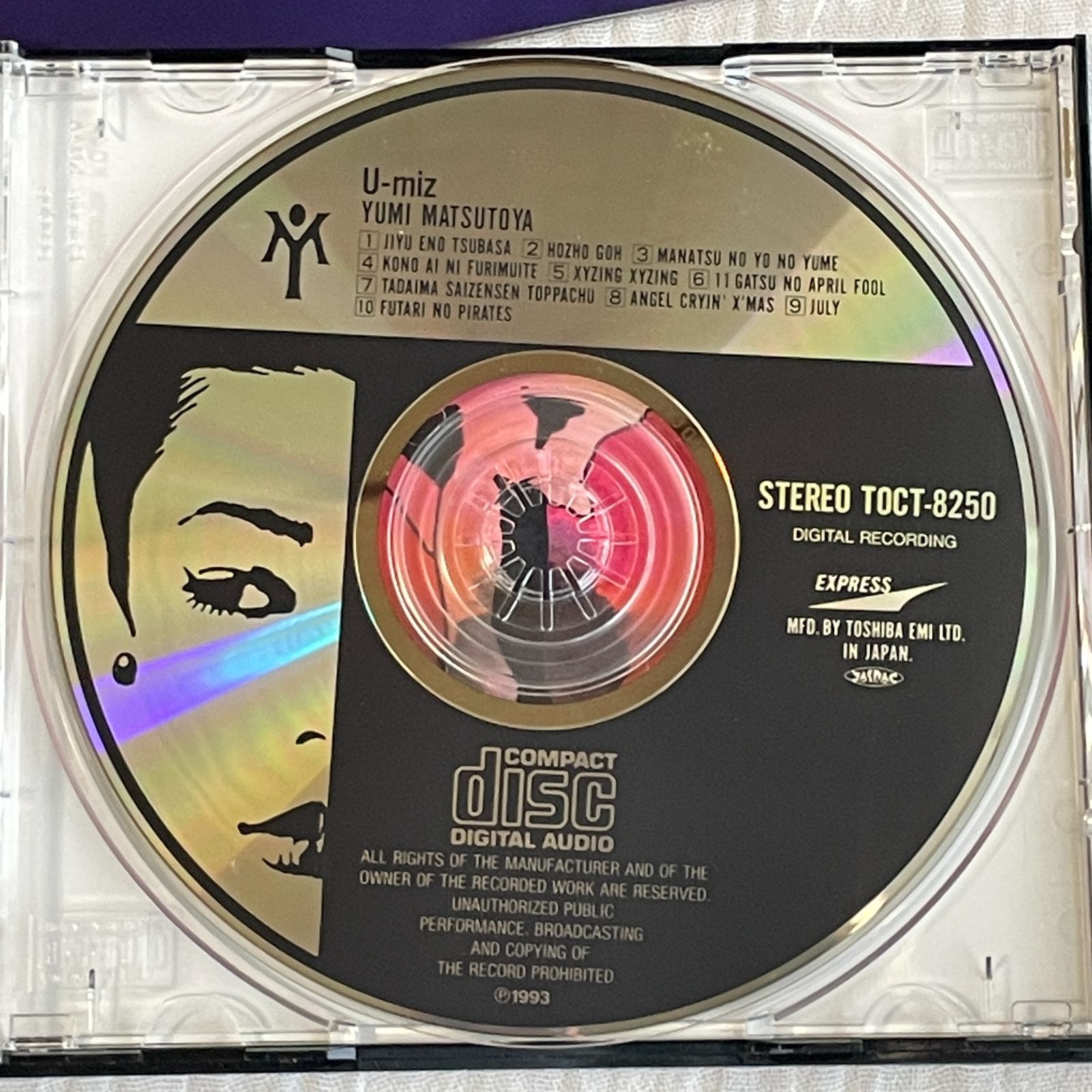 松任谷由実❤非売品 Tシャツ M 新品未使用 最終特価 松任谷由実｜U-miz（中古CD：帯付き）｜ユーミン - メルカリ