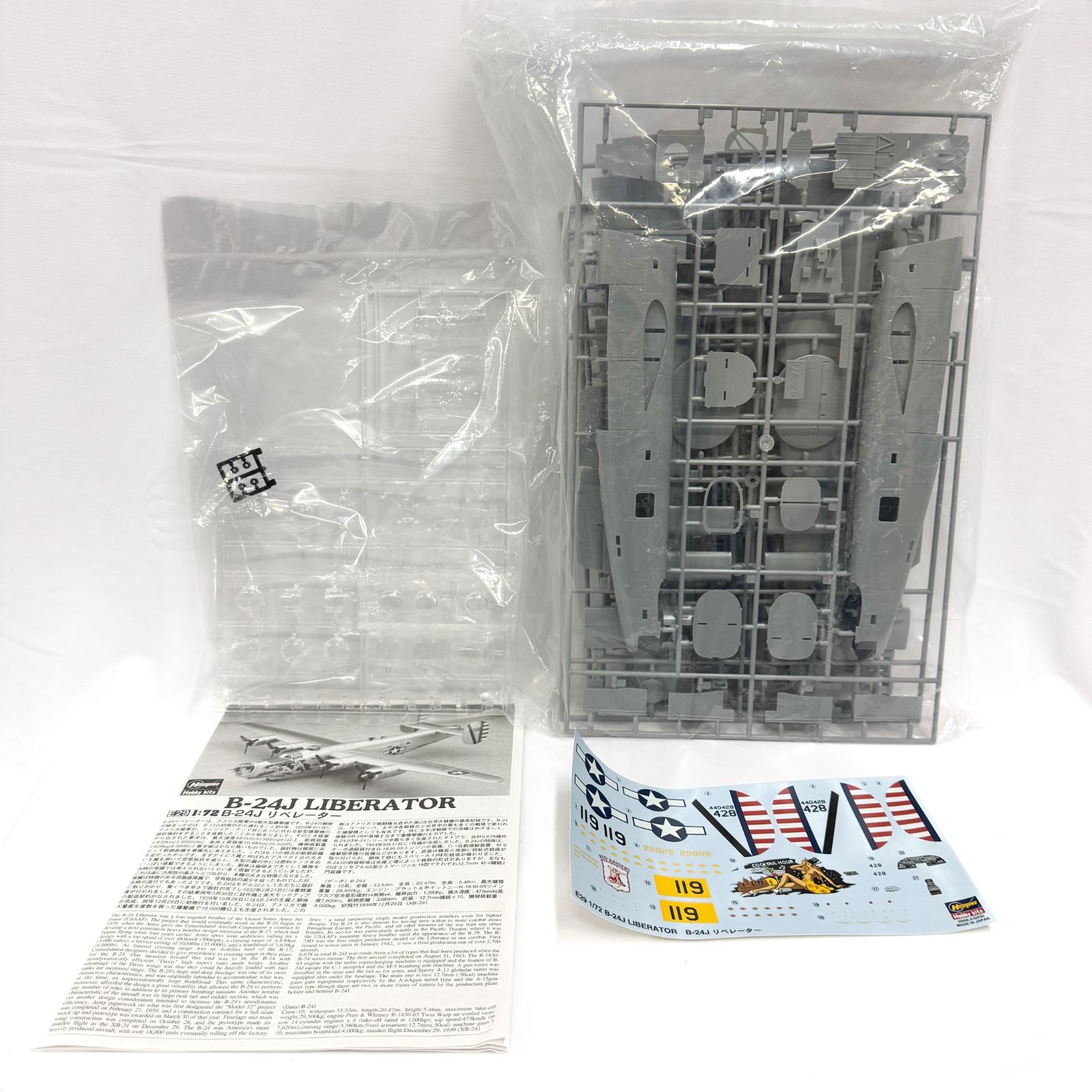 1/72 B-24J リベレーター アメリカ陸軍 爆撃機 E29 ハセガワ