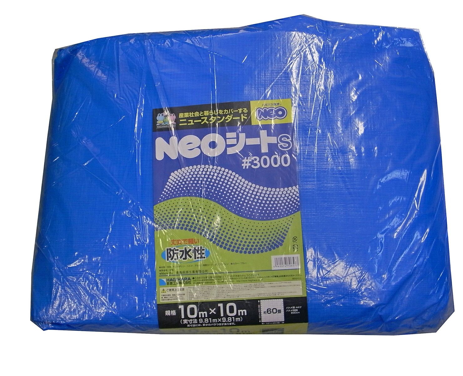 １０ｍＸ１０ｍ