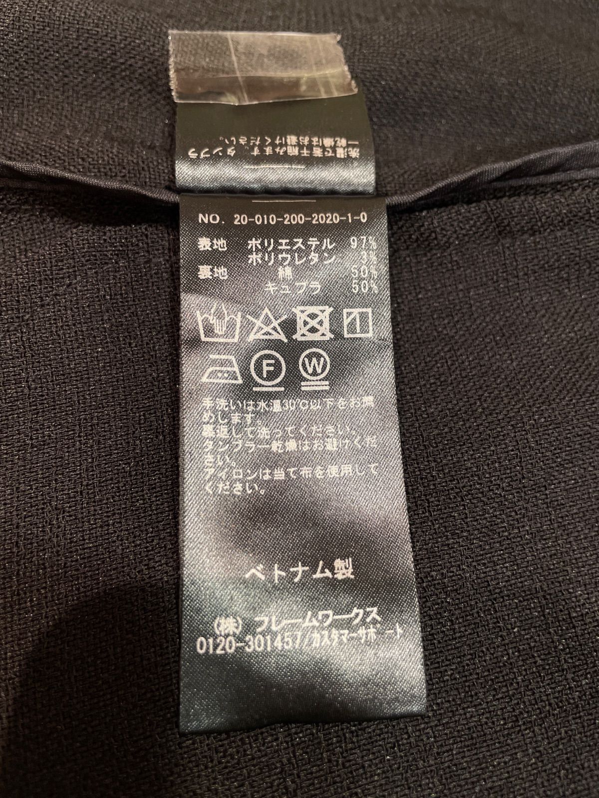 spick&span スピックアンドスパン ノーカラージャケット 20-010