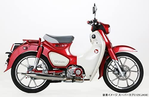 シルバー キタコ (KITACO) チェーンカバー (シルバー) スーパーカブC125(JA48/58) 683-1310060 - メルカリ