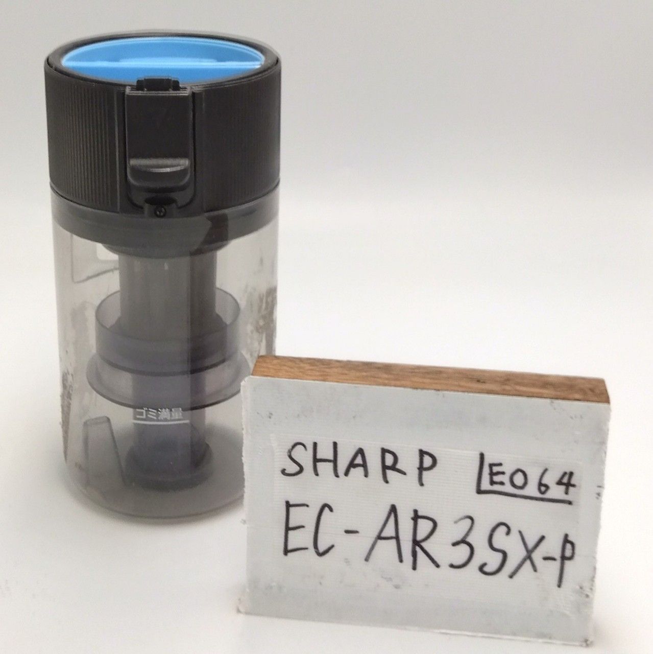 簡易清掃済】SHARP （型番：EC-AR3SX-P） 掃除機 スティック ダストケース ダストカップ ゴミ フィルター サイクロン 部品 クリーナー  シャープ （色：黒 ブラック） - メルカリ