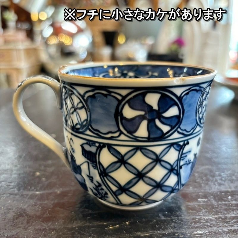 平戸松山 八角マグカップ カップ＆ソーサー 藍色染付 平戸祥瑞コーヒー
