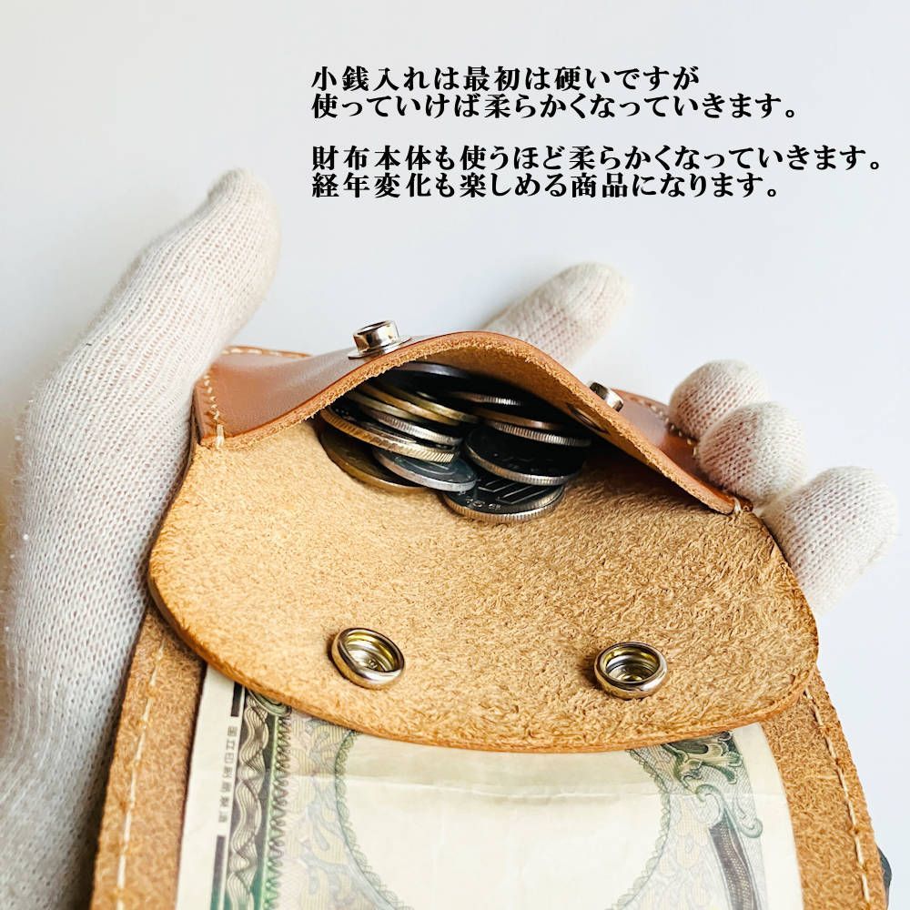 C*o様 ★最終値下げおまけ付き！ハンドメイドウォレット　コインコンチョ栃木レザ 楽天市場】コインケース 小銭入れ メンズ 革 リザード(トカゲ革