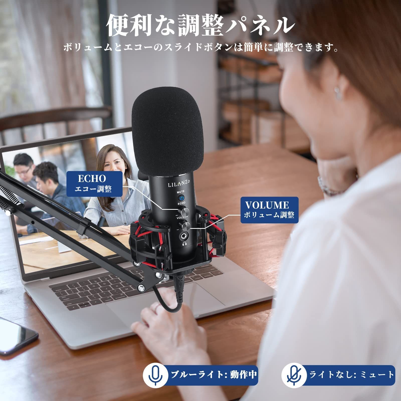 販売 生放送 skype ラグ