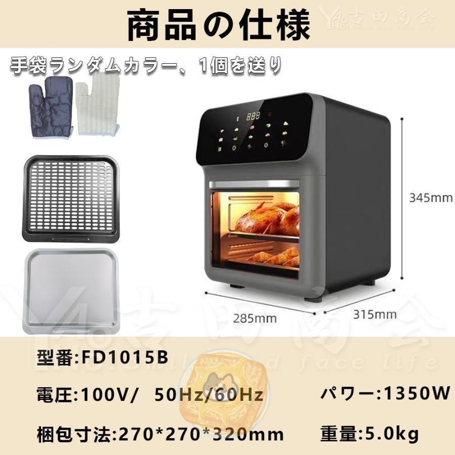 油なし 時短