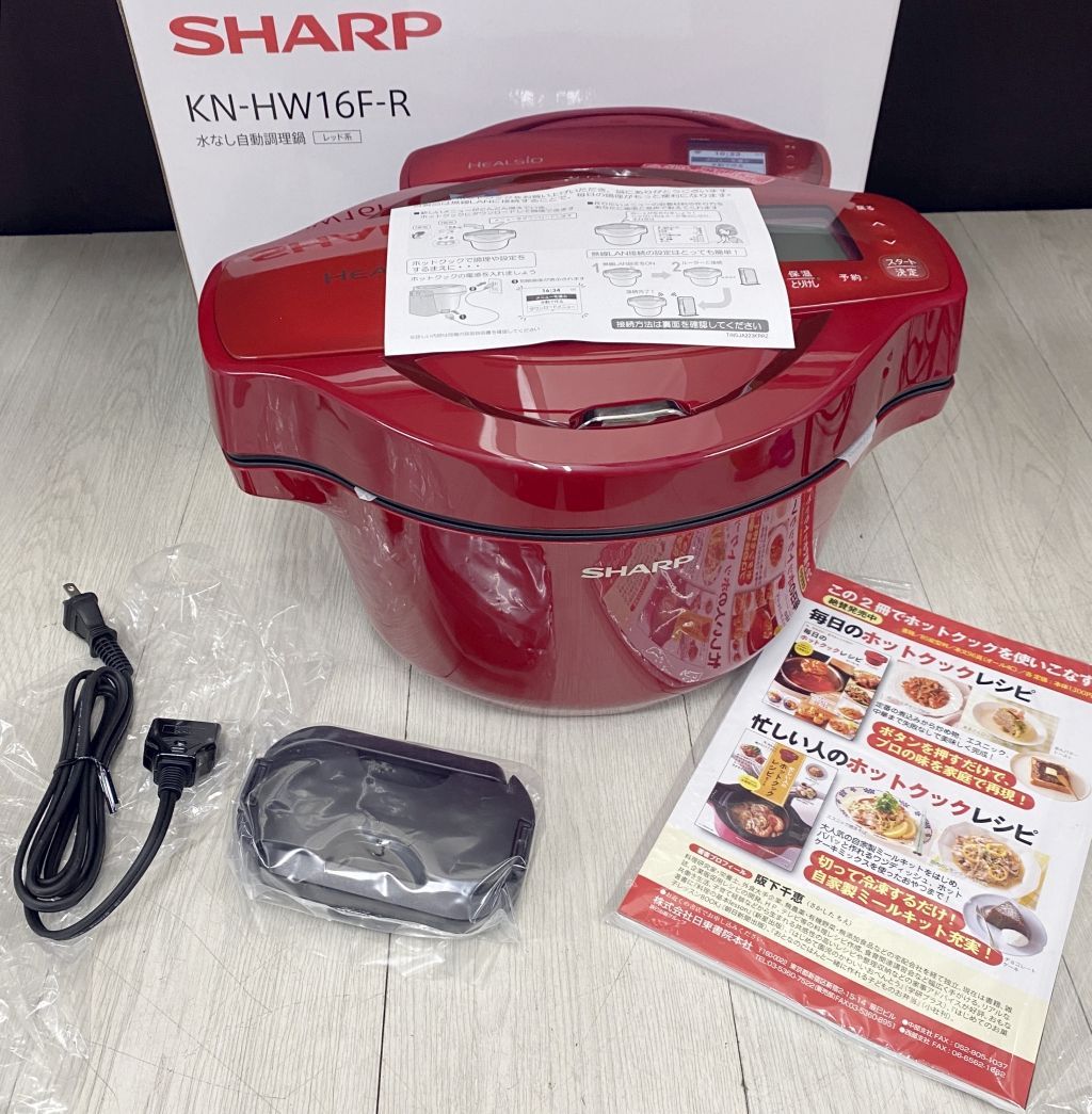お値下げSHARP 自動調理電気鍋 KN-HW16E-W シャープ ヘルシオ ホットクック KN-HW16E-W [ホワイト系] 価格比較