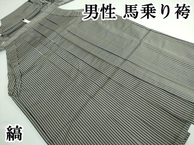 平和屋本店 上 男性 馬乗り袴 縞 DZAA5244kh5
