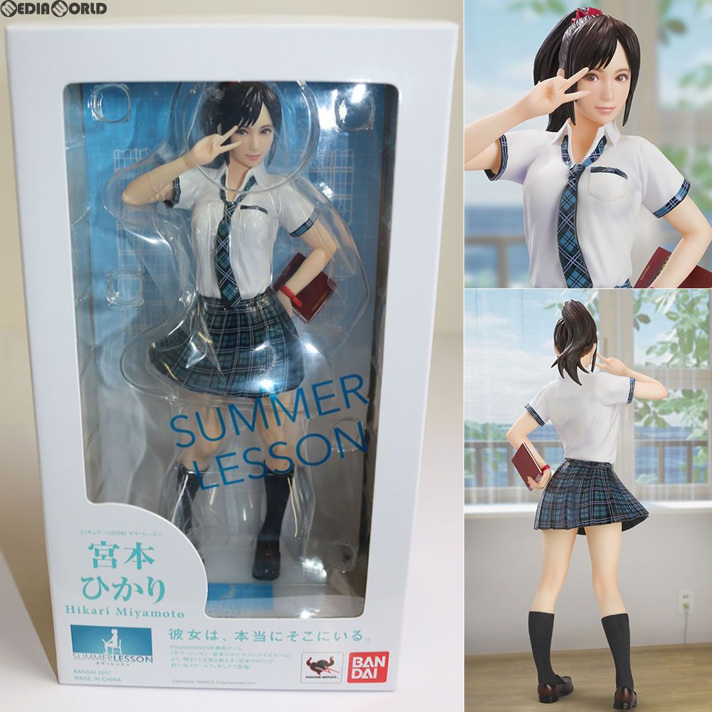 フィギュアーツZERO サマーレッスン:宮本ひかり(みやもとひかり) セブンデイズルーム 1/8 完成品 フィギュア バンダイ