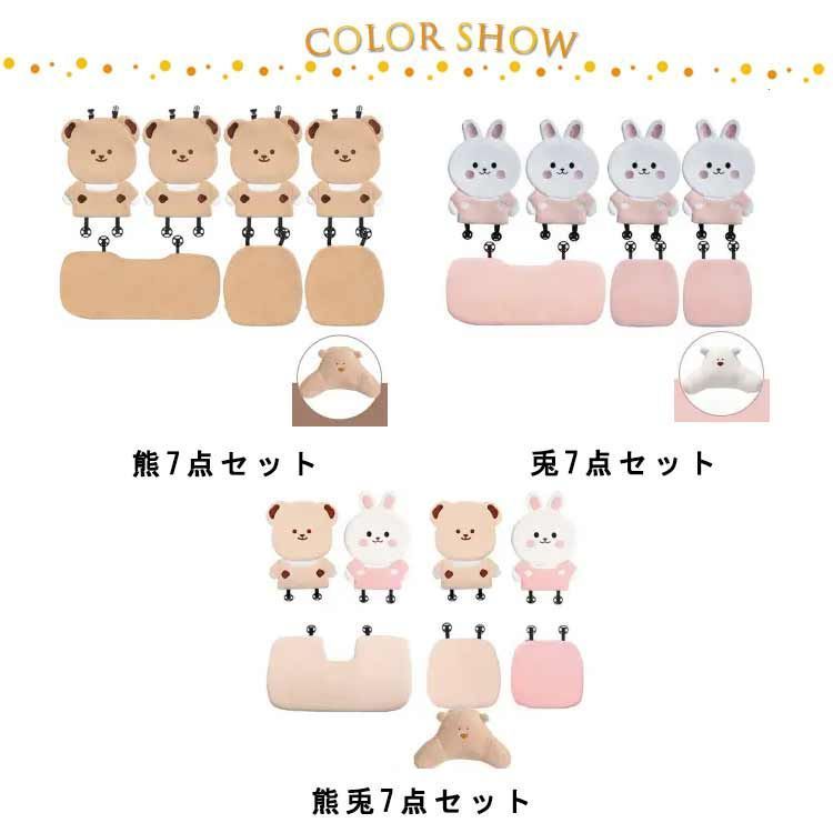 カーシートカバー