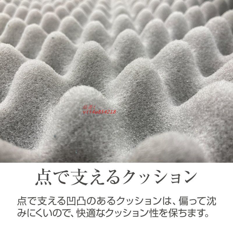 クッション