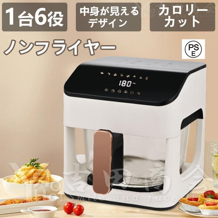 ノンフライヤー 5L 家庭用 大容量 電気フライヤー エアフライヤー 360°熱風循環 温度制御 30分タイマー 揚げ物 ロースト グリル ベーキン  ノンフライヤー・ノンオイルフライヤー 製品一覧 - 価格.com