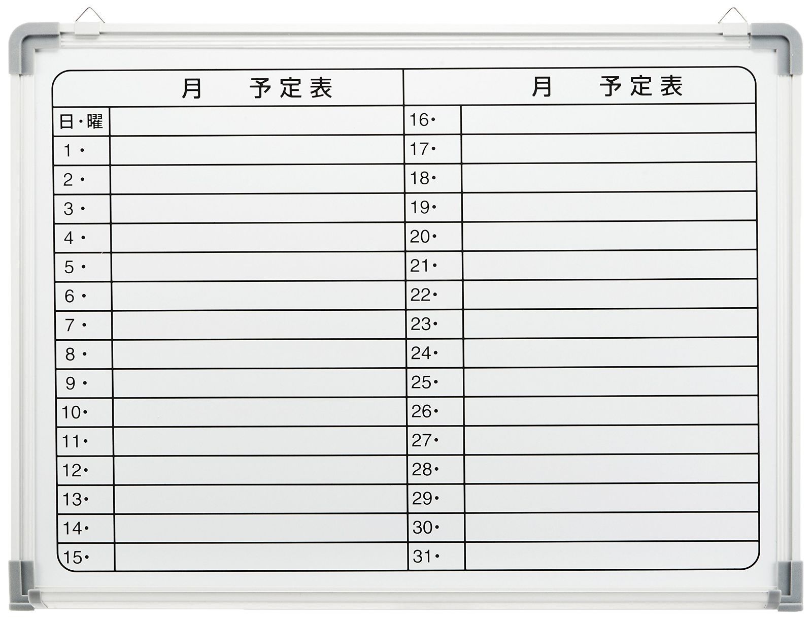 Size 600x450mm アルミフレームスケジュールボード 月予定 600x450mm SBJ-6045 オフィス用品
