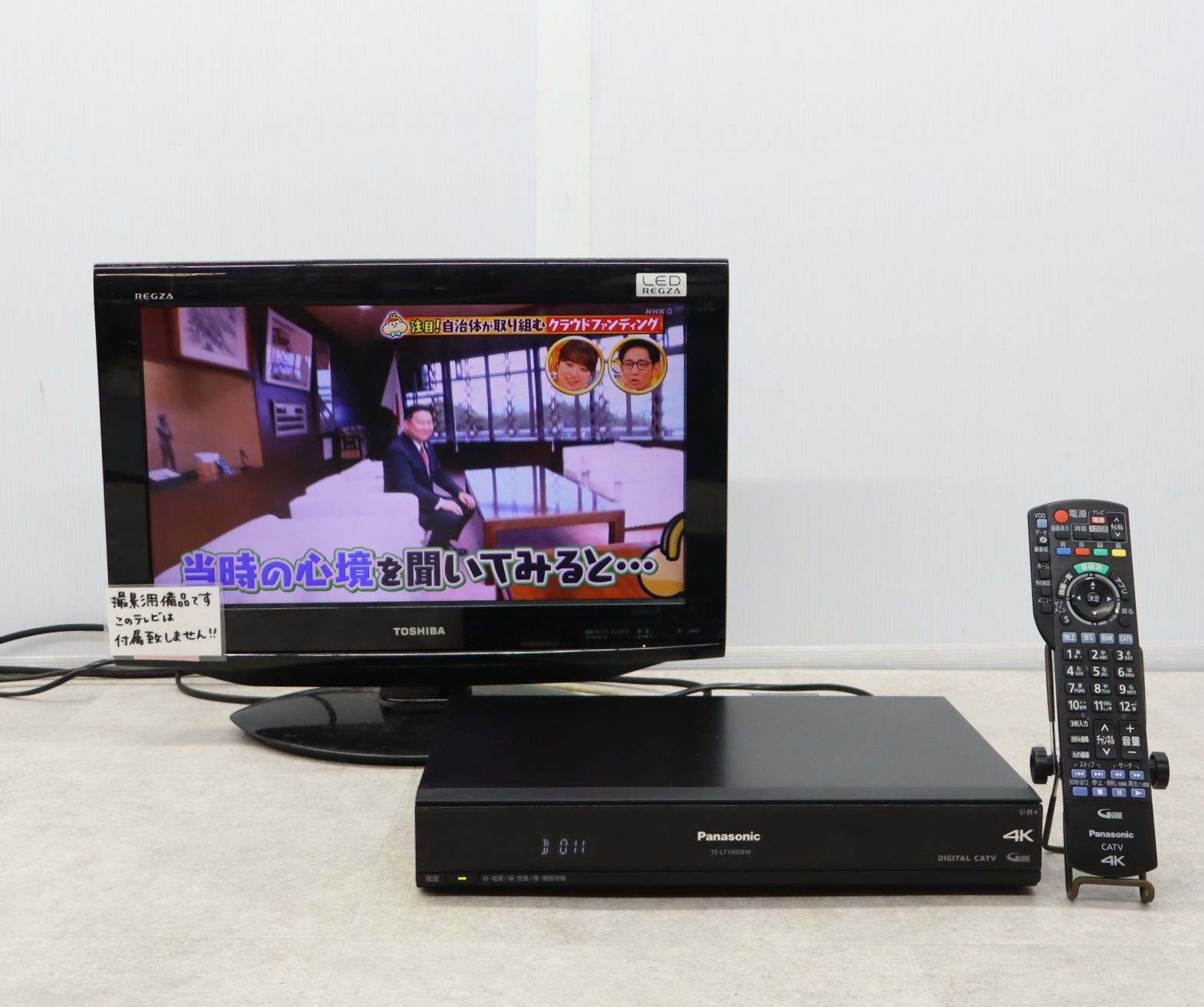 ◇4K放送対応 トリプルチューナー｜CATV デジタルセットトップ