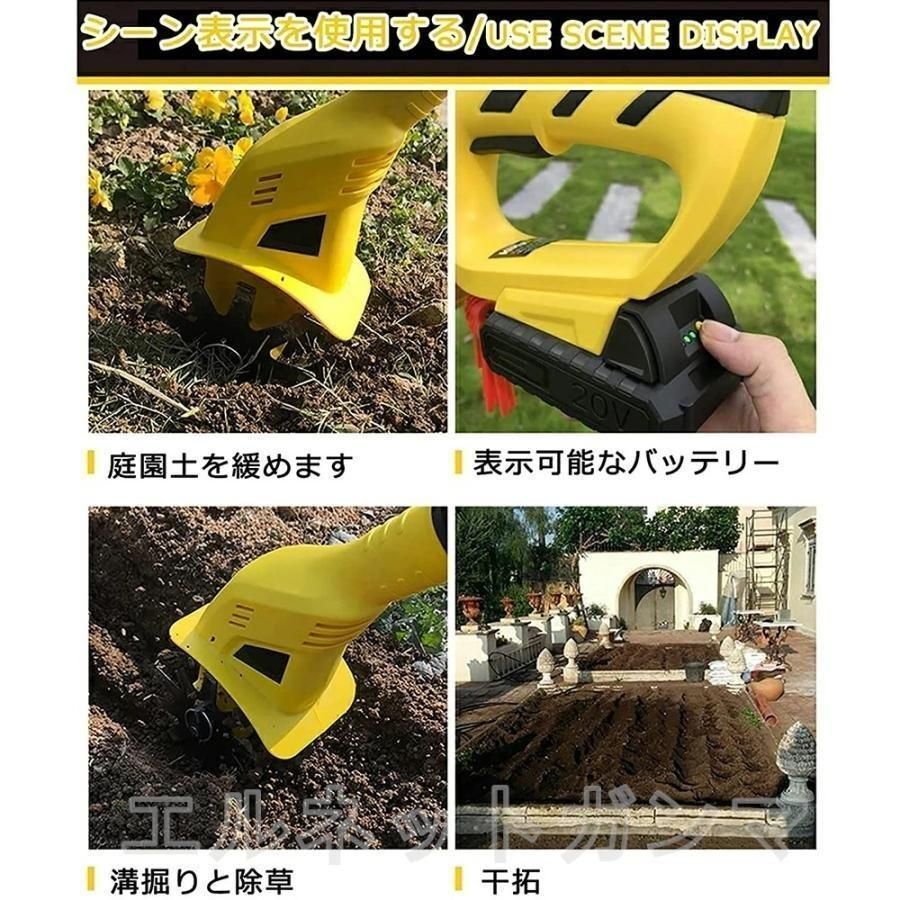 家庭菜園